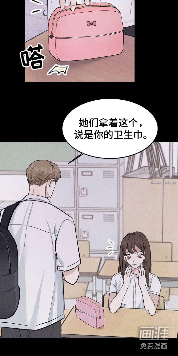 第8章：帮助