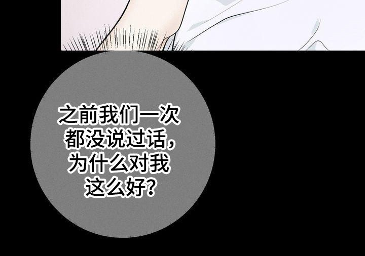 第8章：帮助