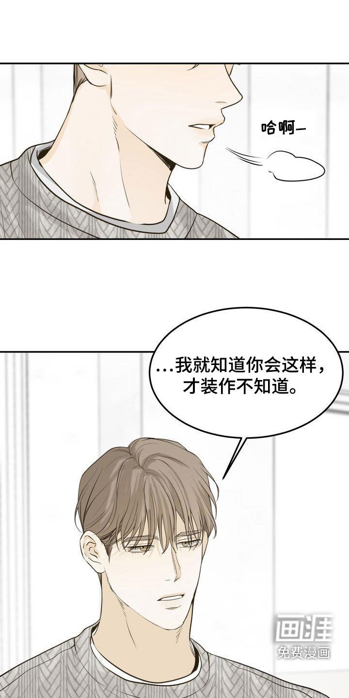 第80章：失恋