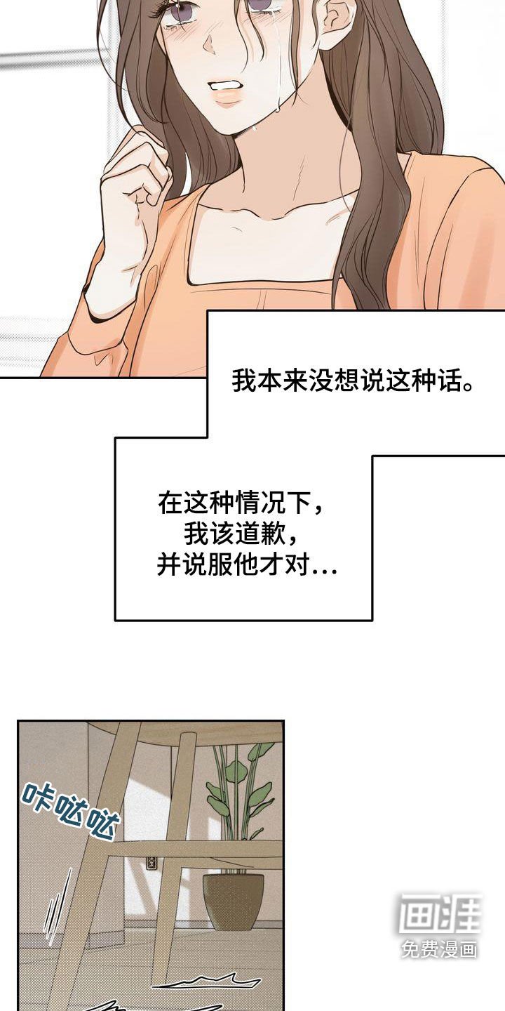 第80章：失恋