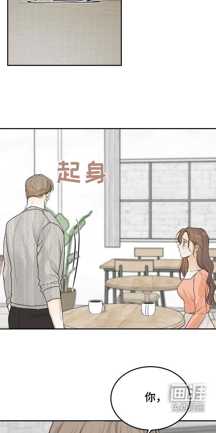 第80章：失恋