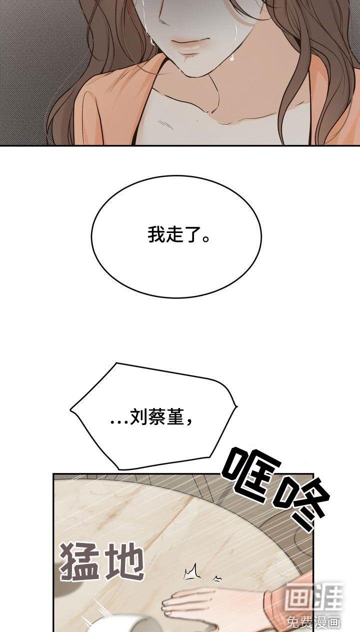 第80章：失恋