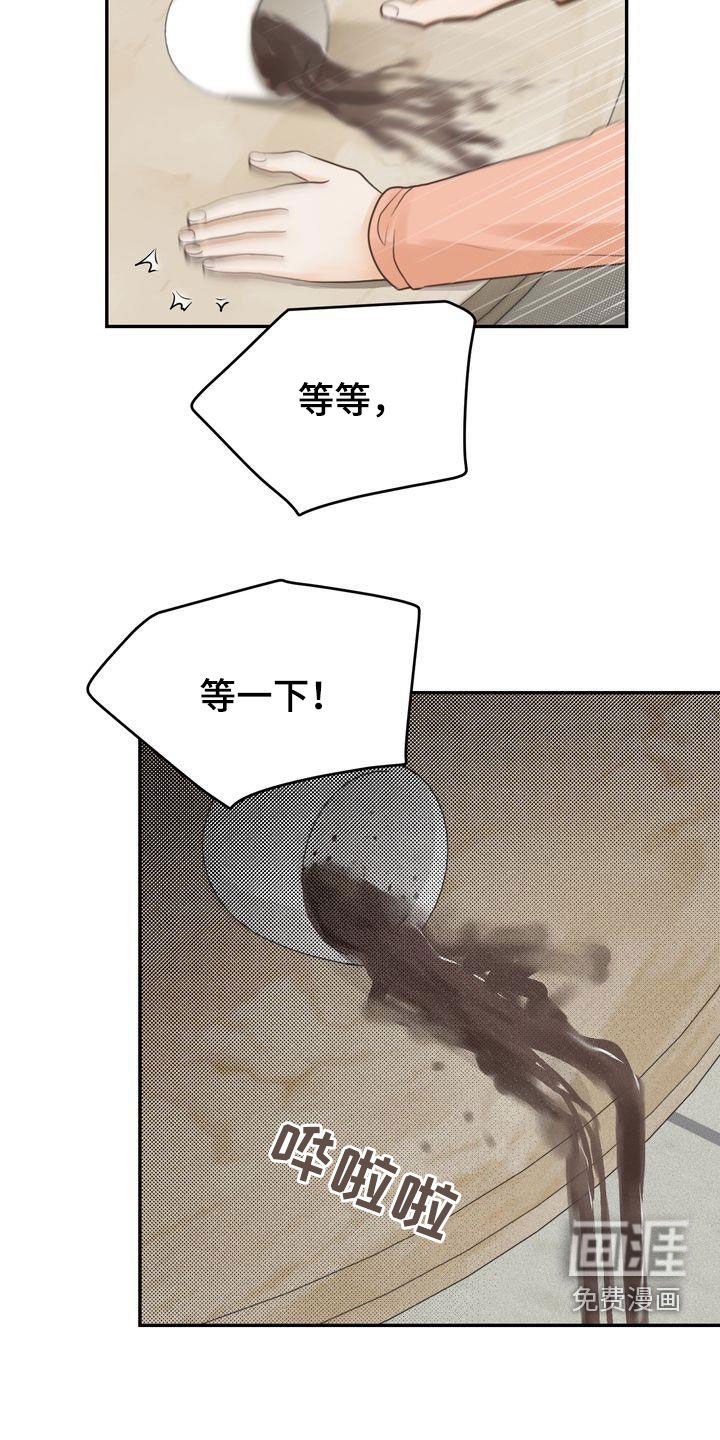 第80章：失恋