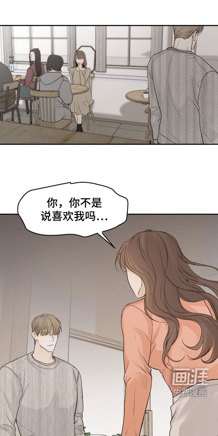 第80章：失恋