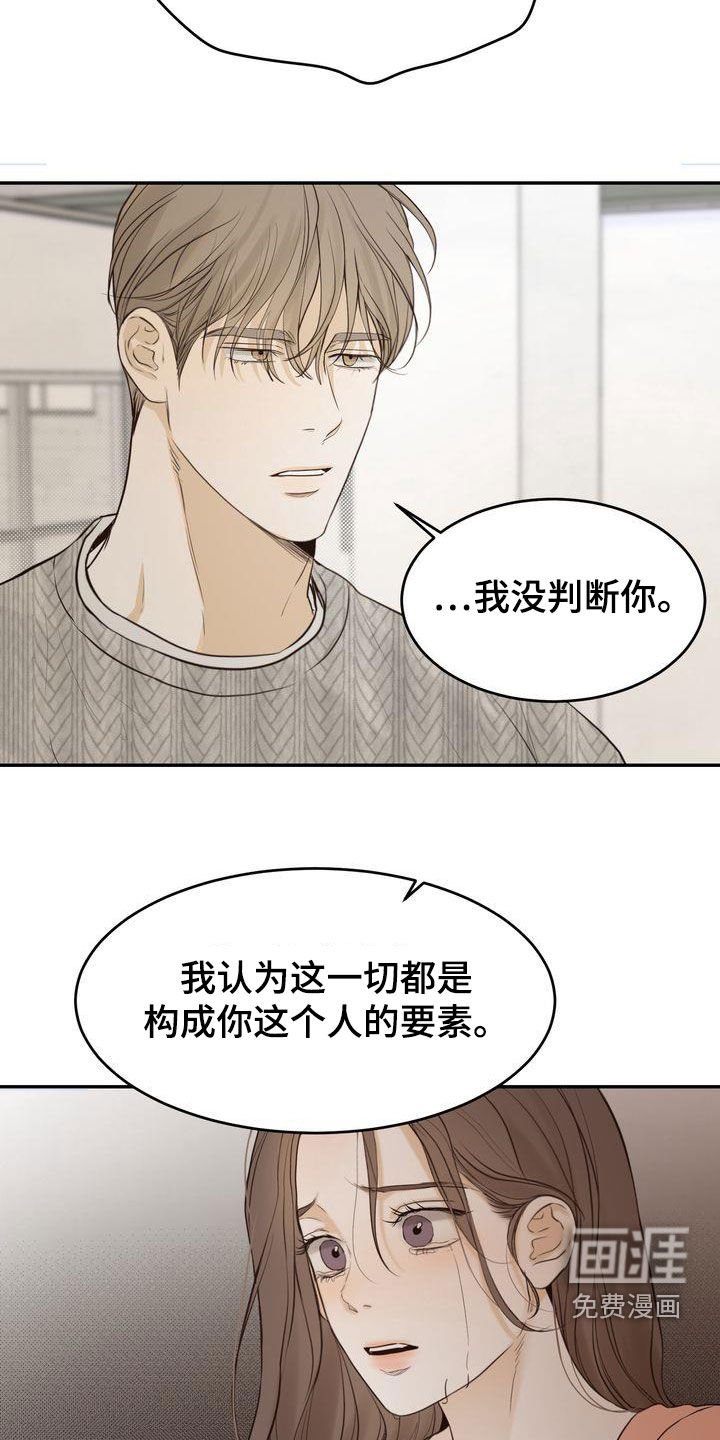 第80章：失恋