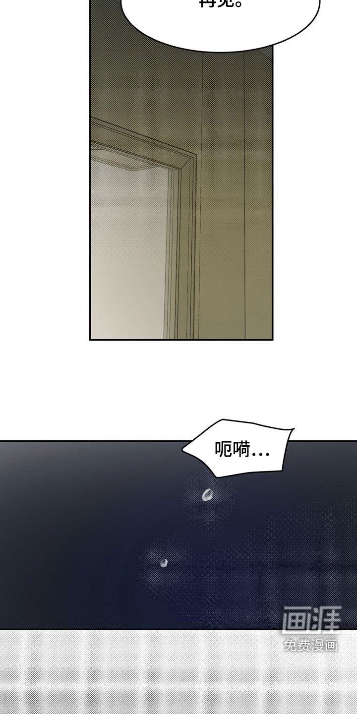第80章：失恋
