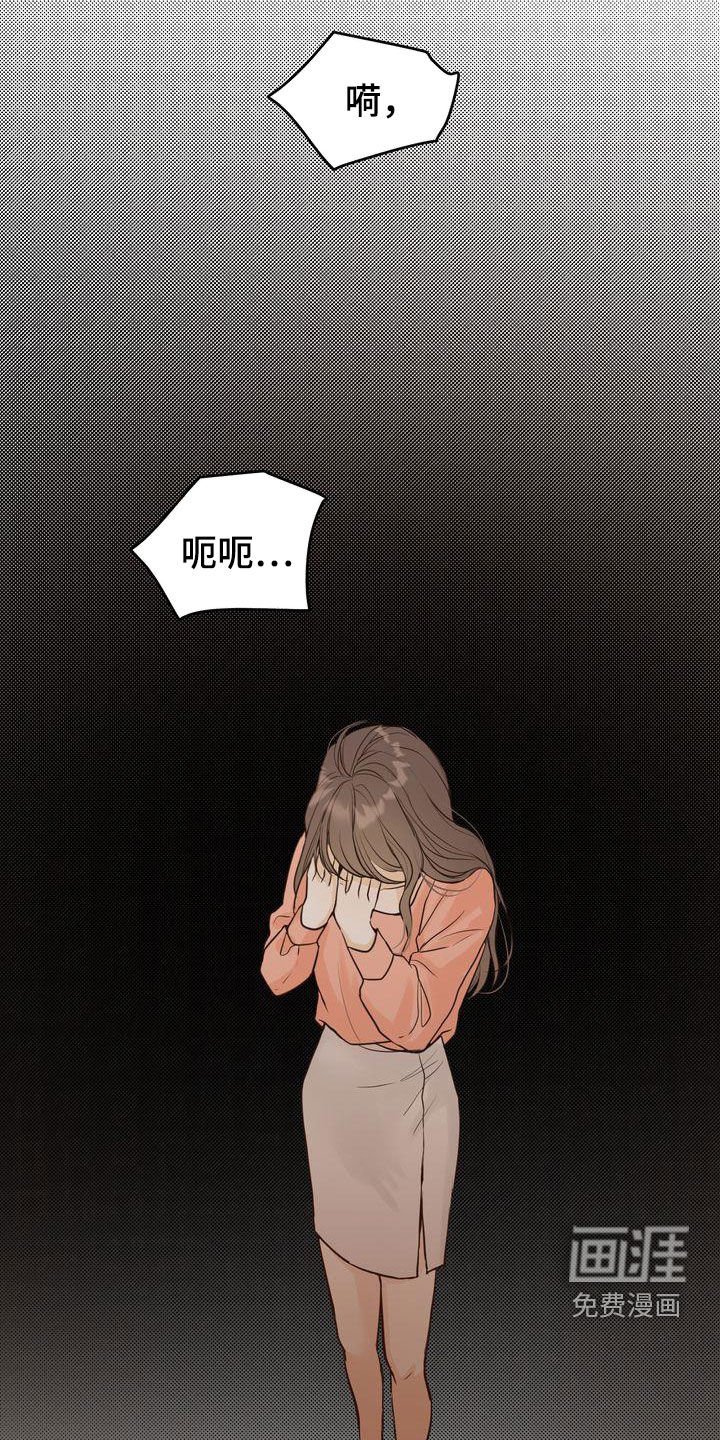 第80章：失恋