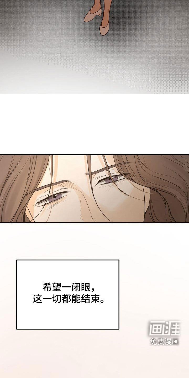 第80章：失恋
