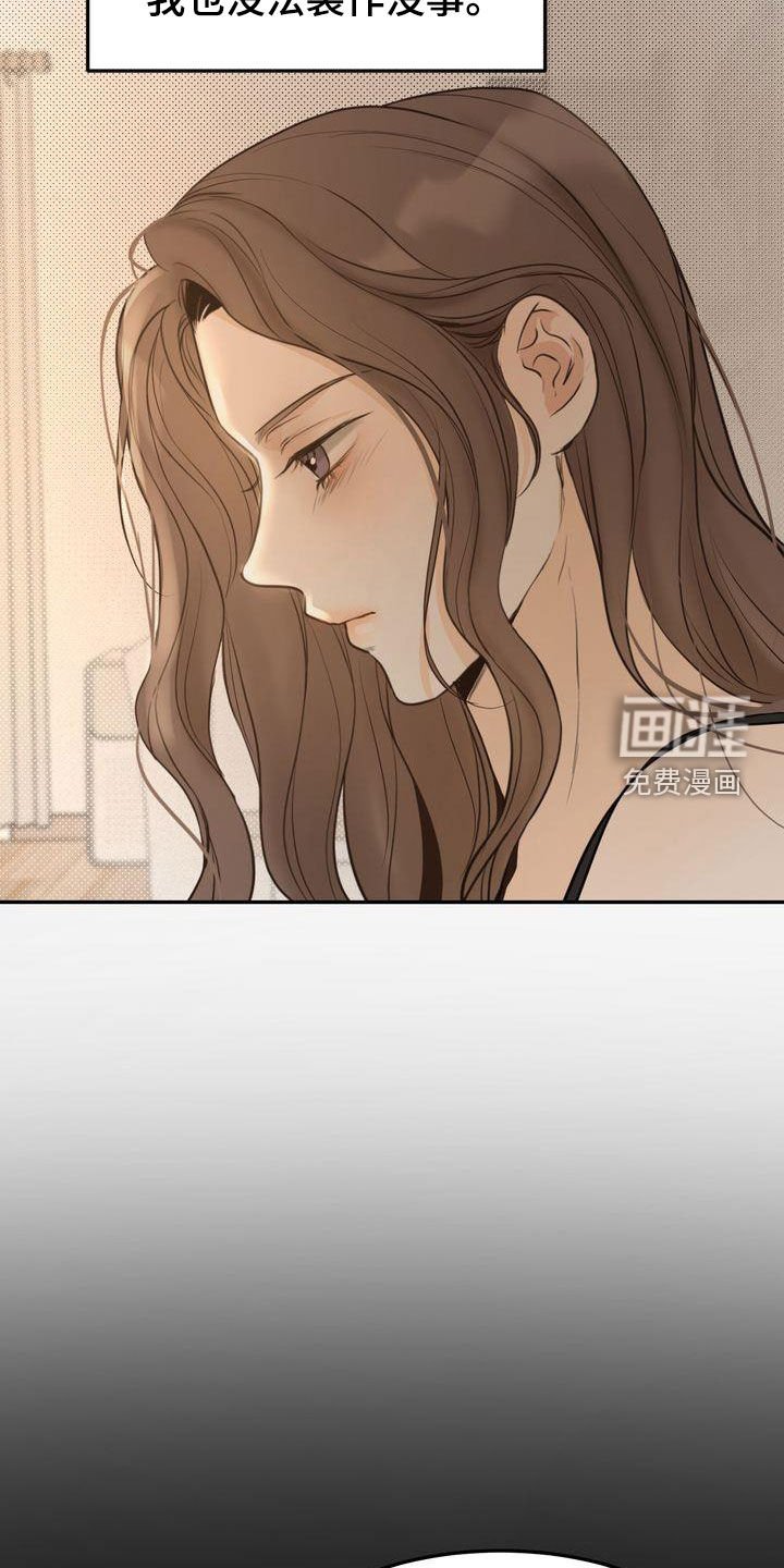 第80章：失恋