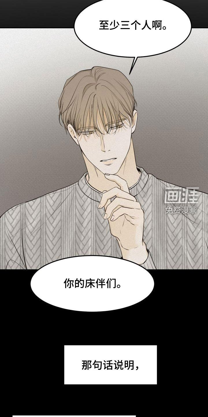 第80章：失恋