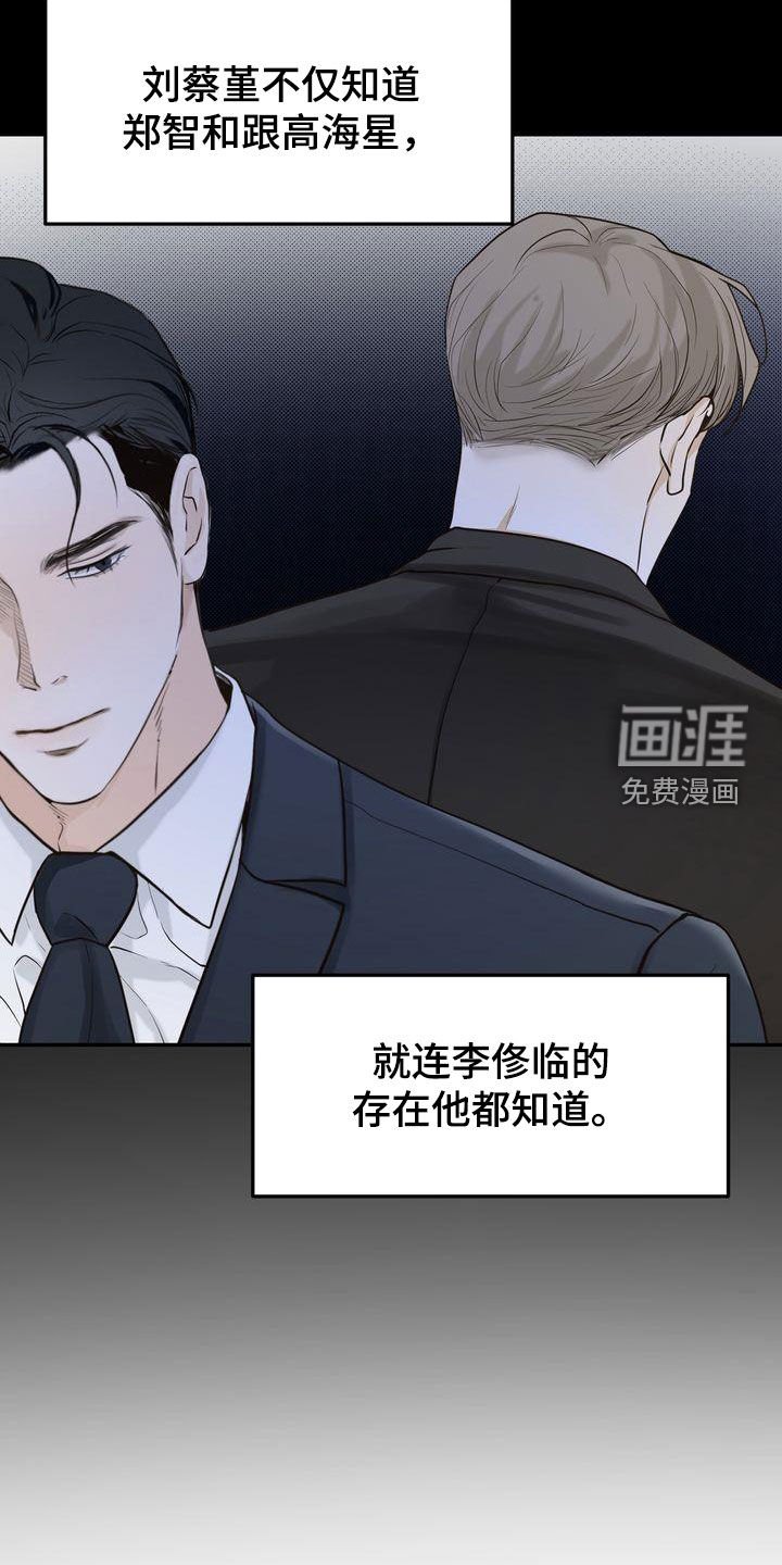 第80章：失恋