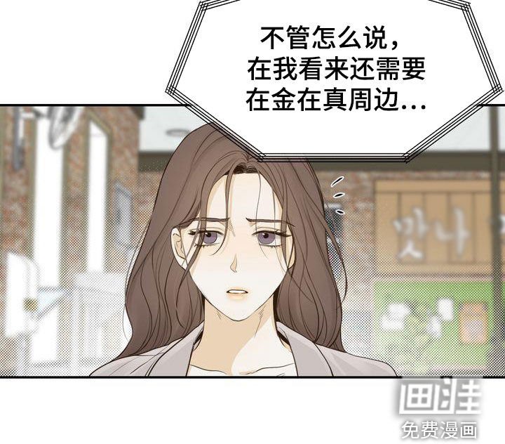第80章：失恋