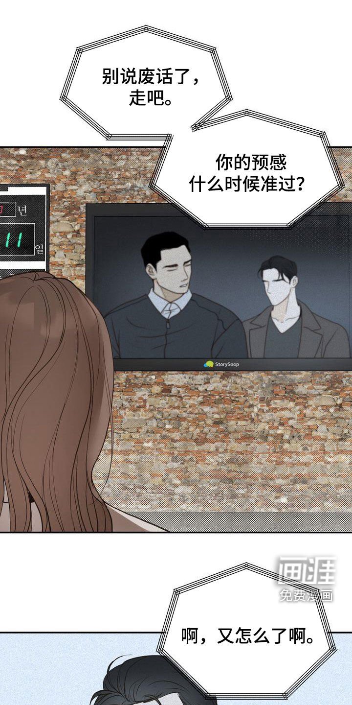 第81章：我还想着你