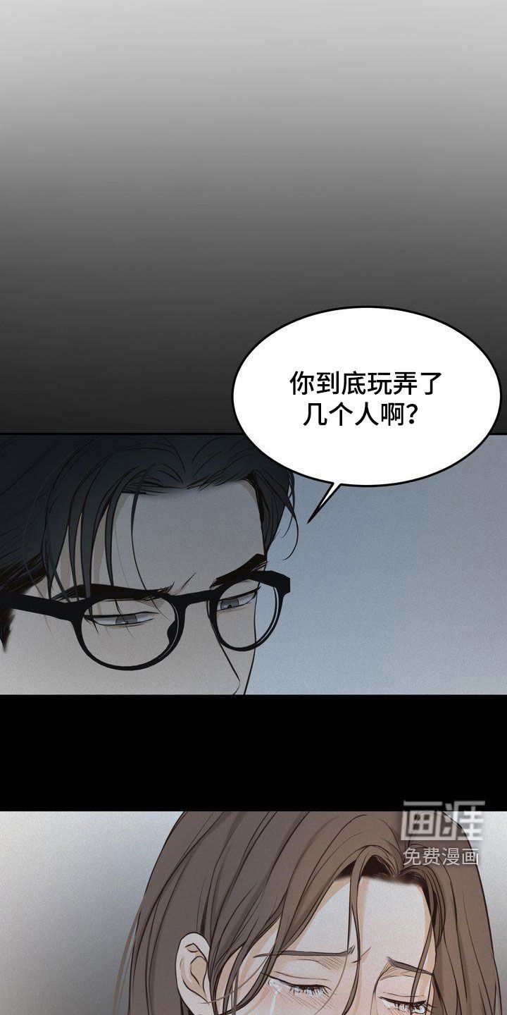 第81章：我还想着你
