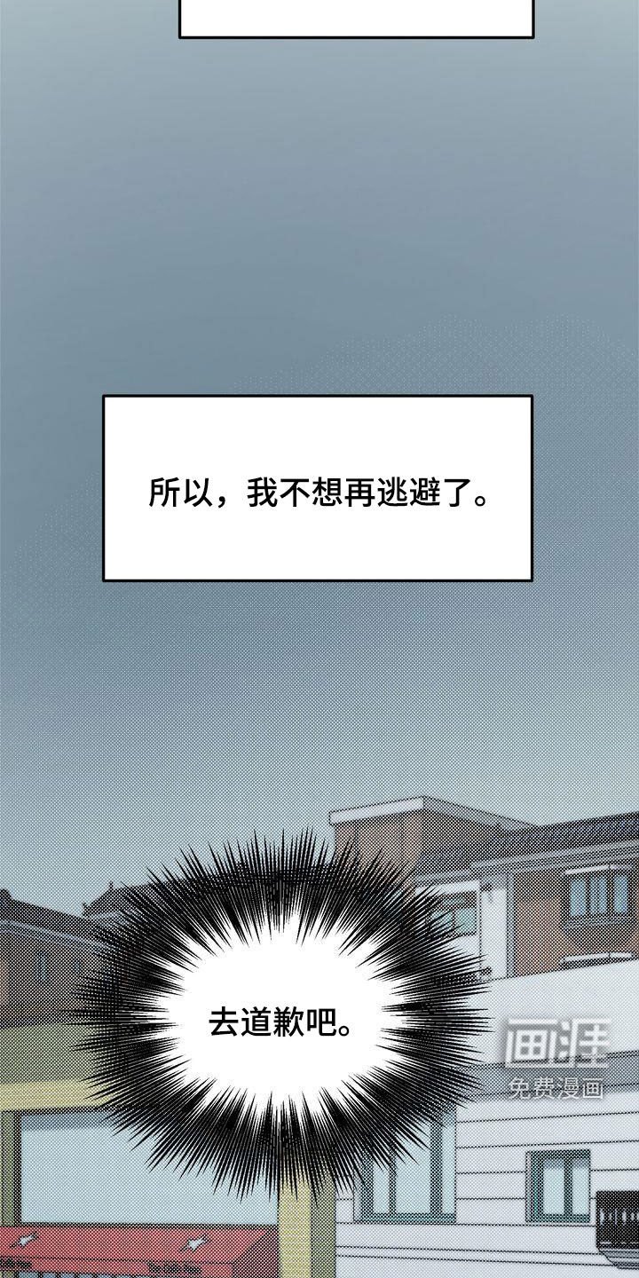第81章：我还想着你
