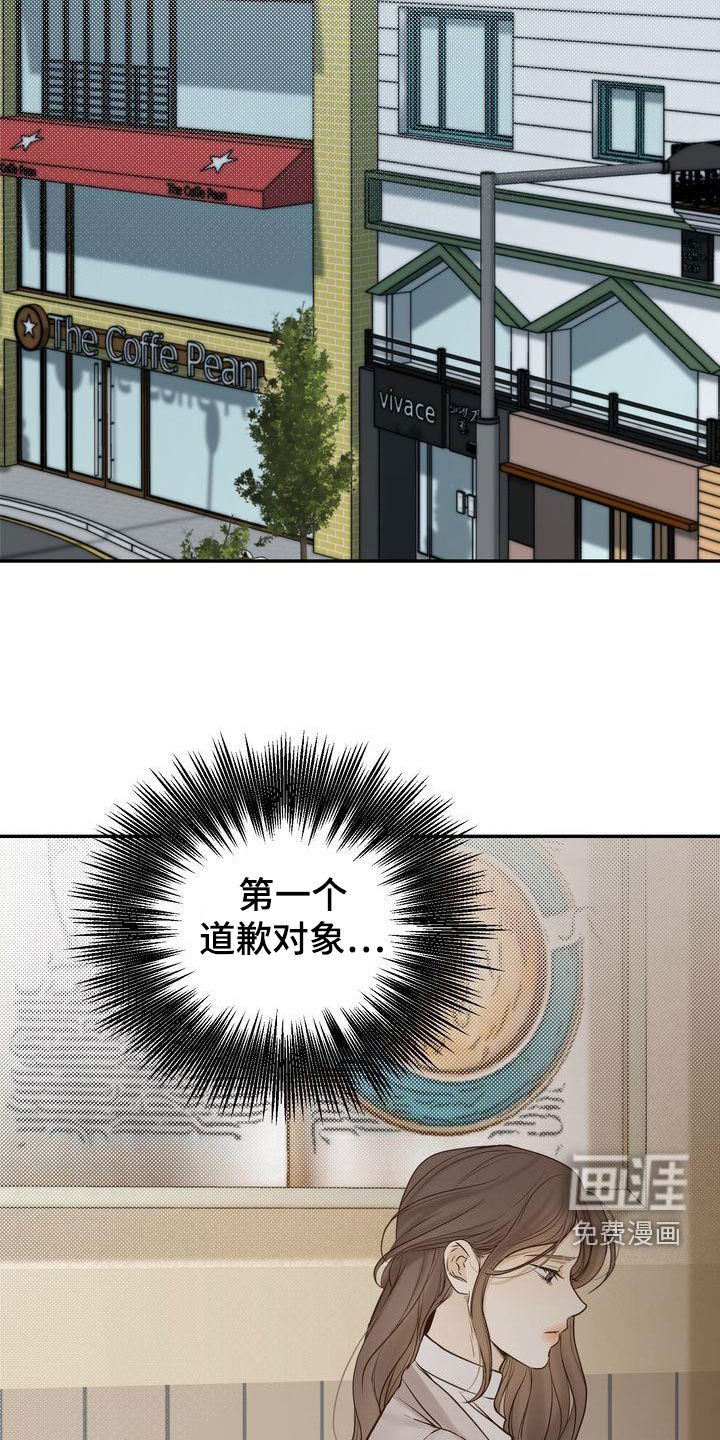 第81章：我还想着你