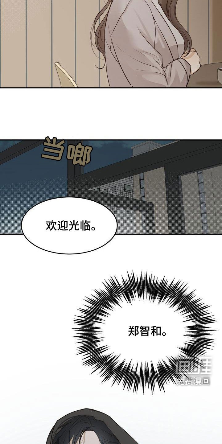 第81章：我还想着你