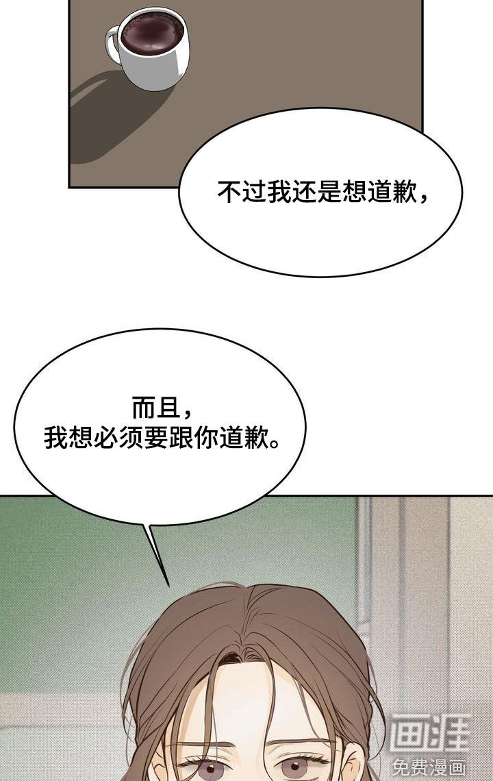 第81章：我还想着你