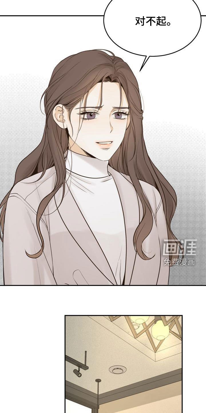 第81章：我还想着你