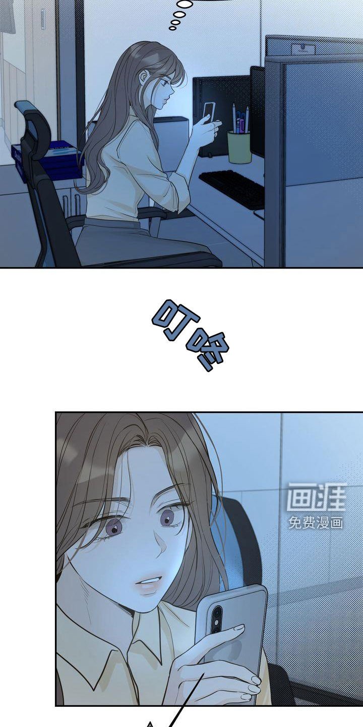 第82章：一一道歉