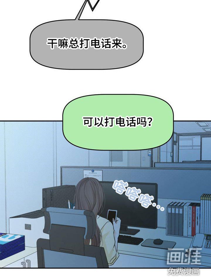 第82章：一一道歉