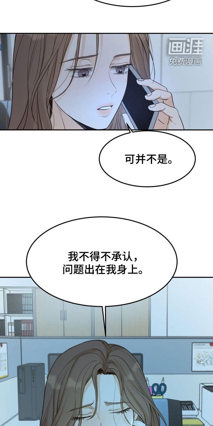 第83章：赌上所有好运