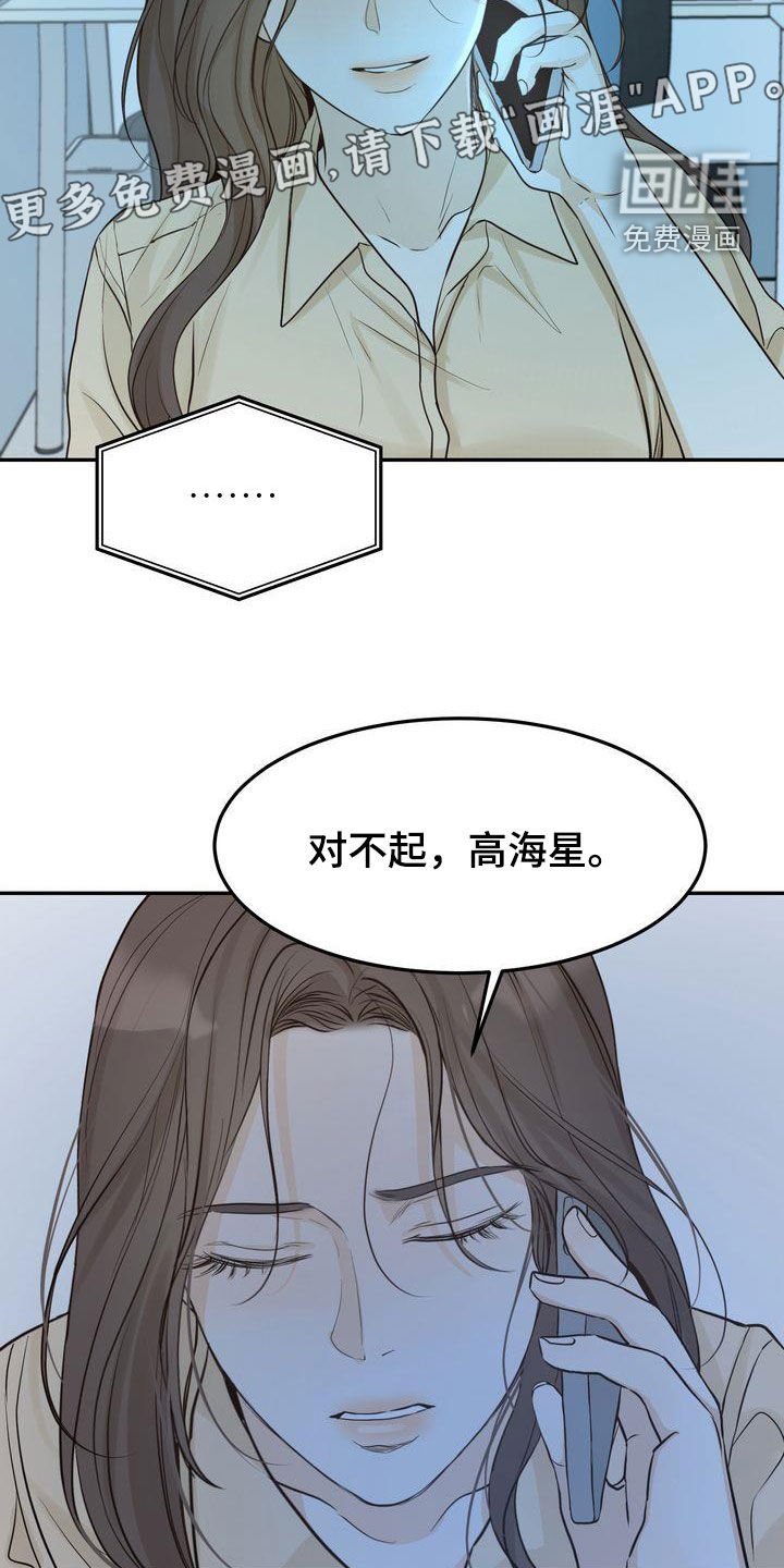 第83章：赌上所有好运