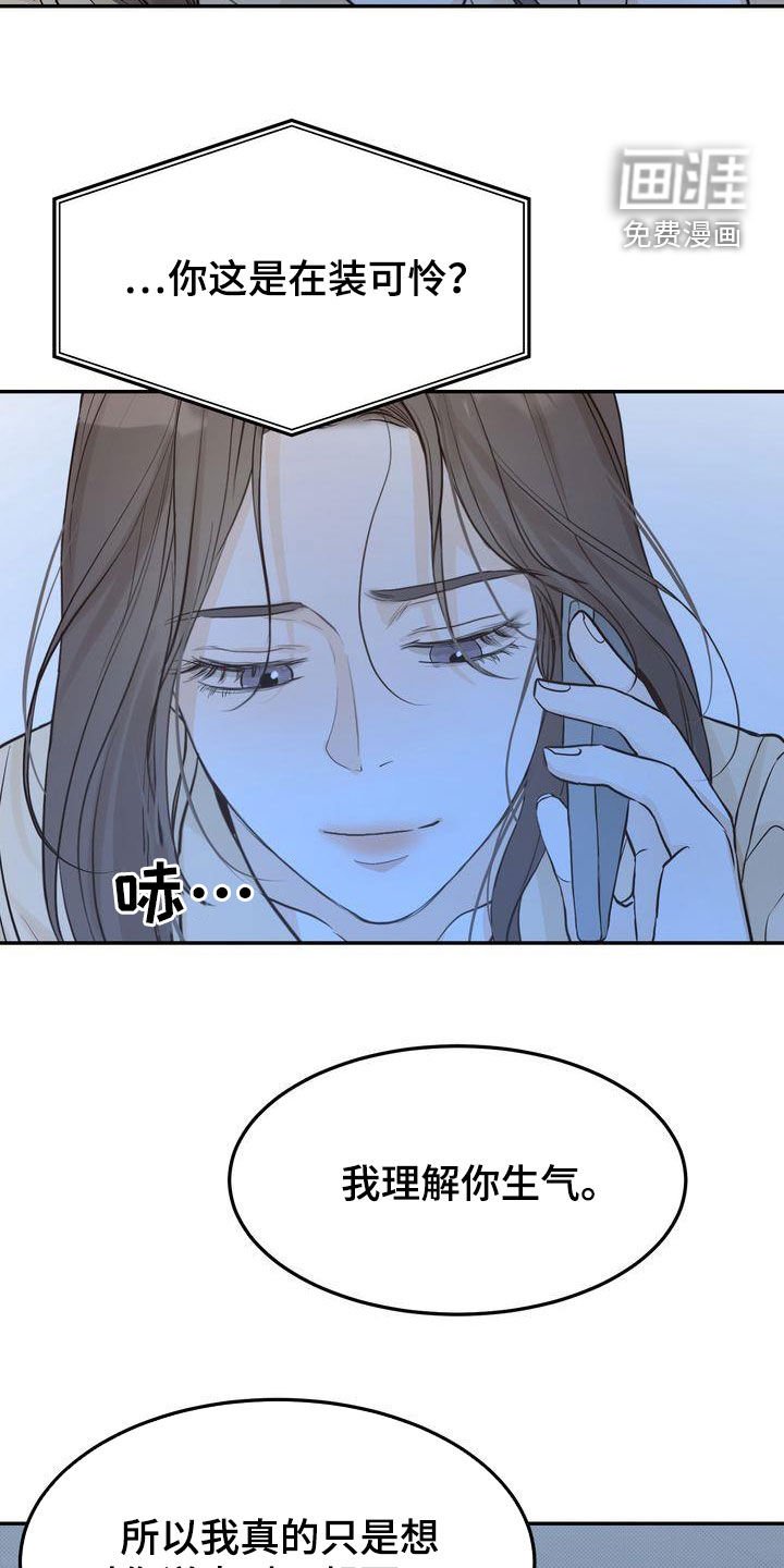 第83章：赌上所有好运