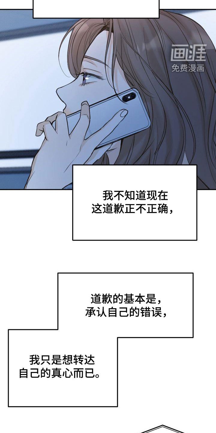 第83章：赌上所有好运