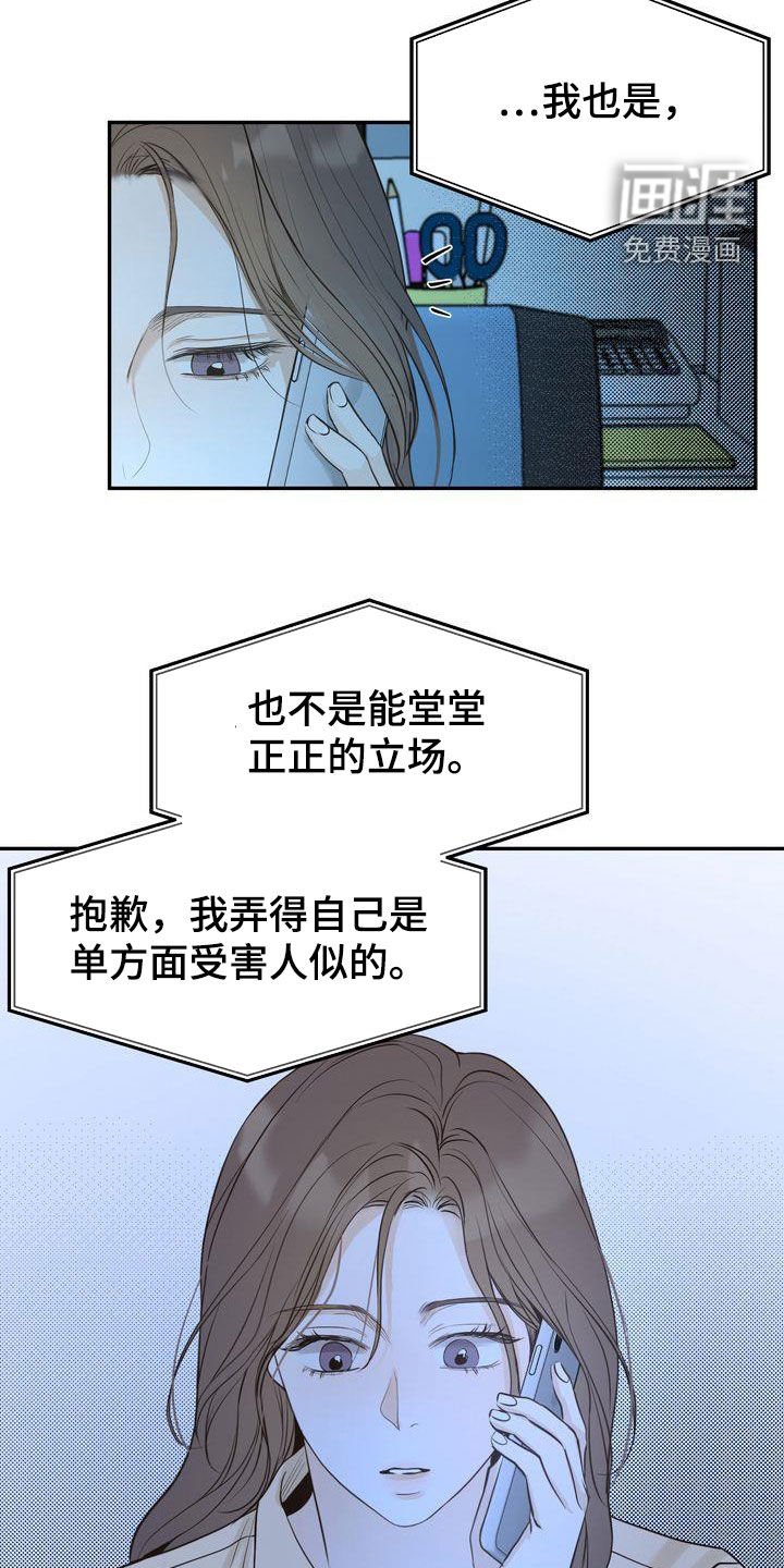 第83章：赌上所有好运