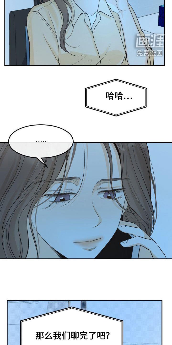 第83章：赌上所有好运