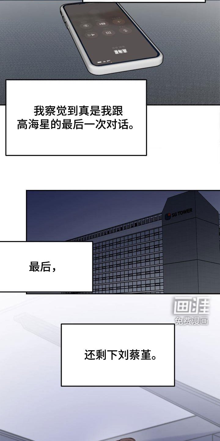 第83章：赌上所有好运