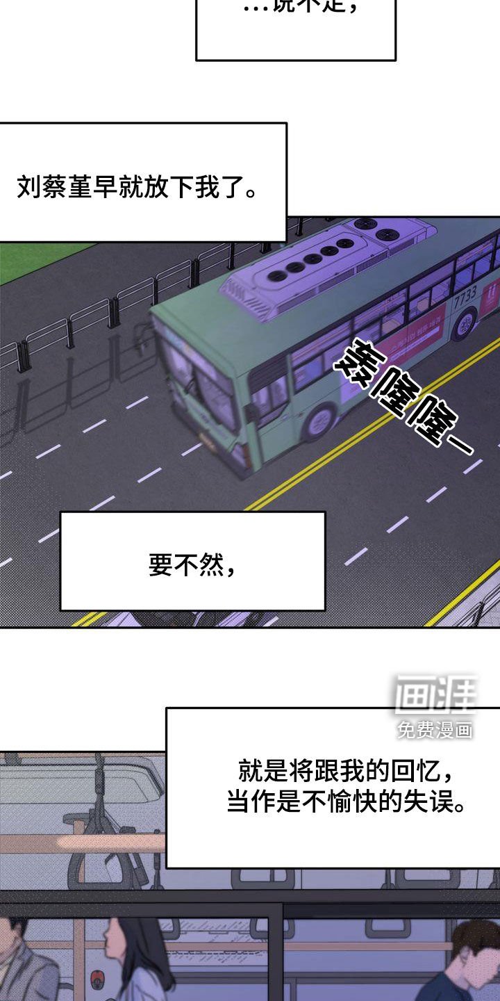 第83章：赌上所有好运