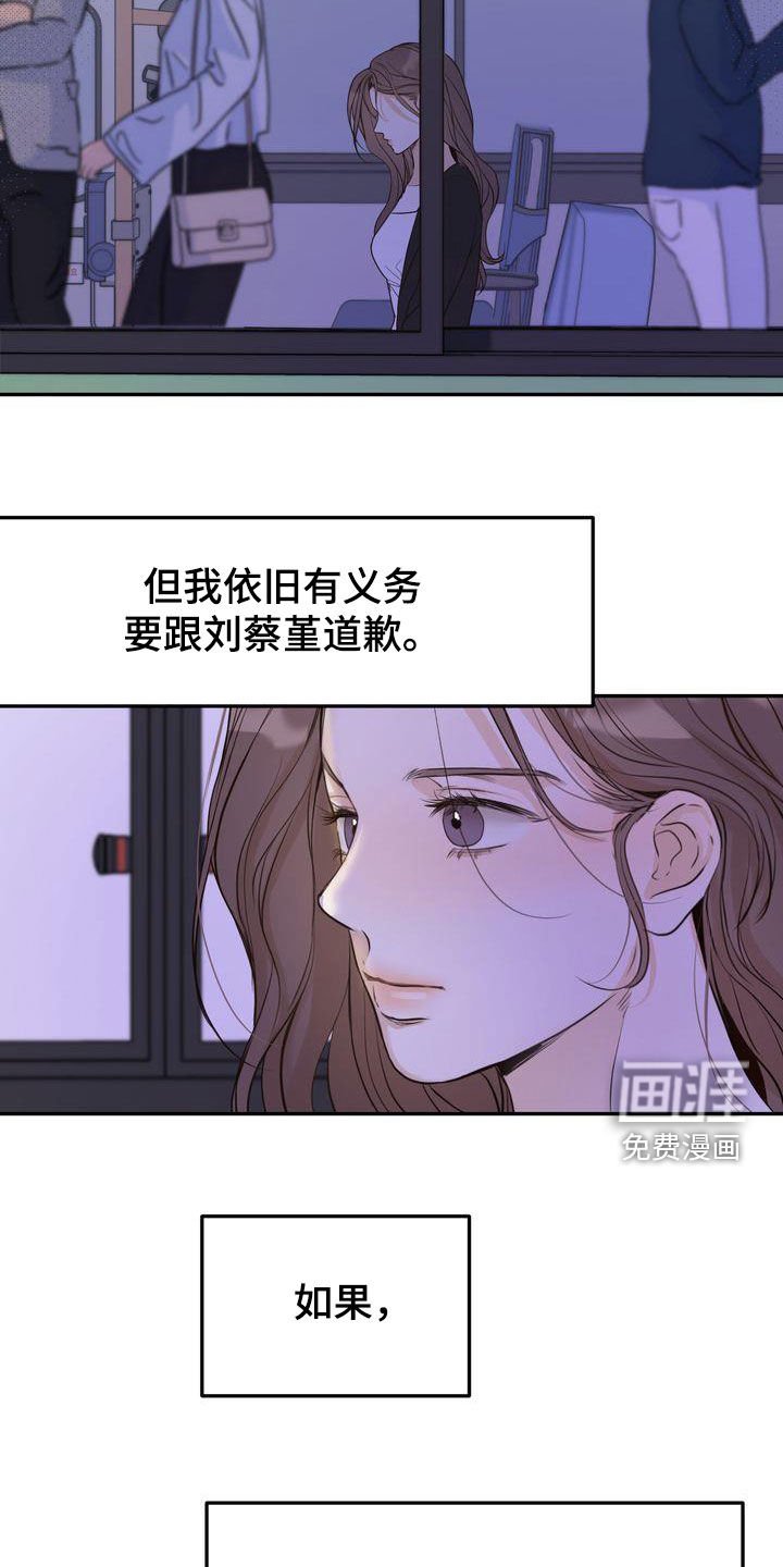 第83章：赌上所有好运