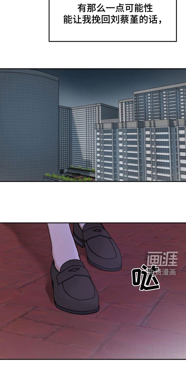 第83章：赌上所有好运