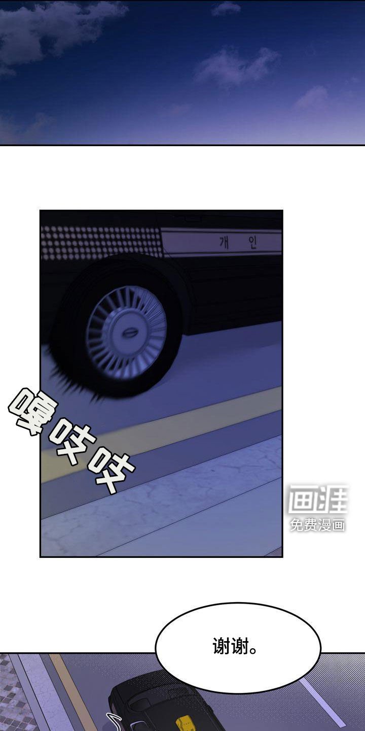 第83章：赌上所有好运