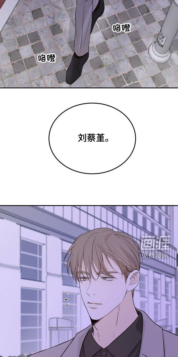 第83章：赌上所有好运