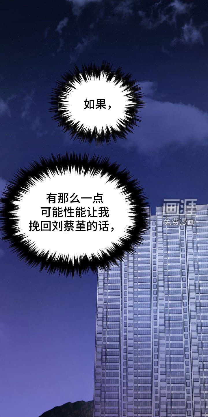 第84章：再会