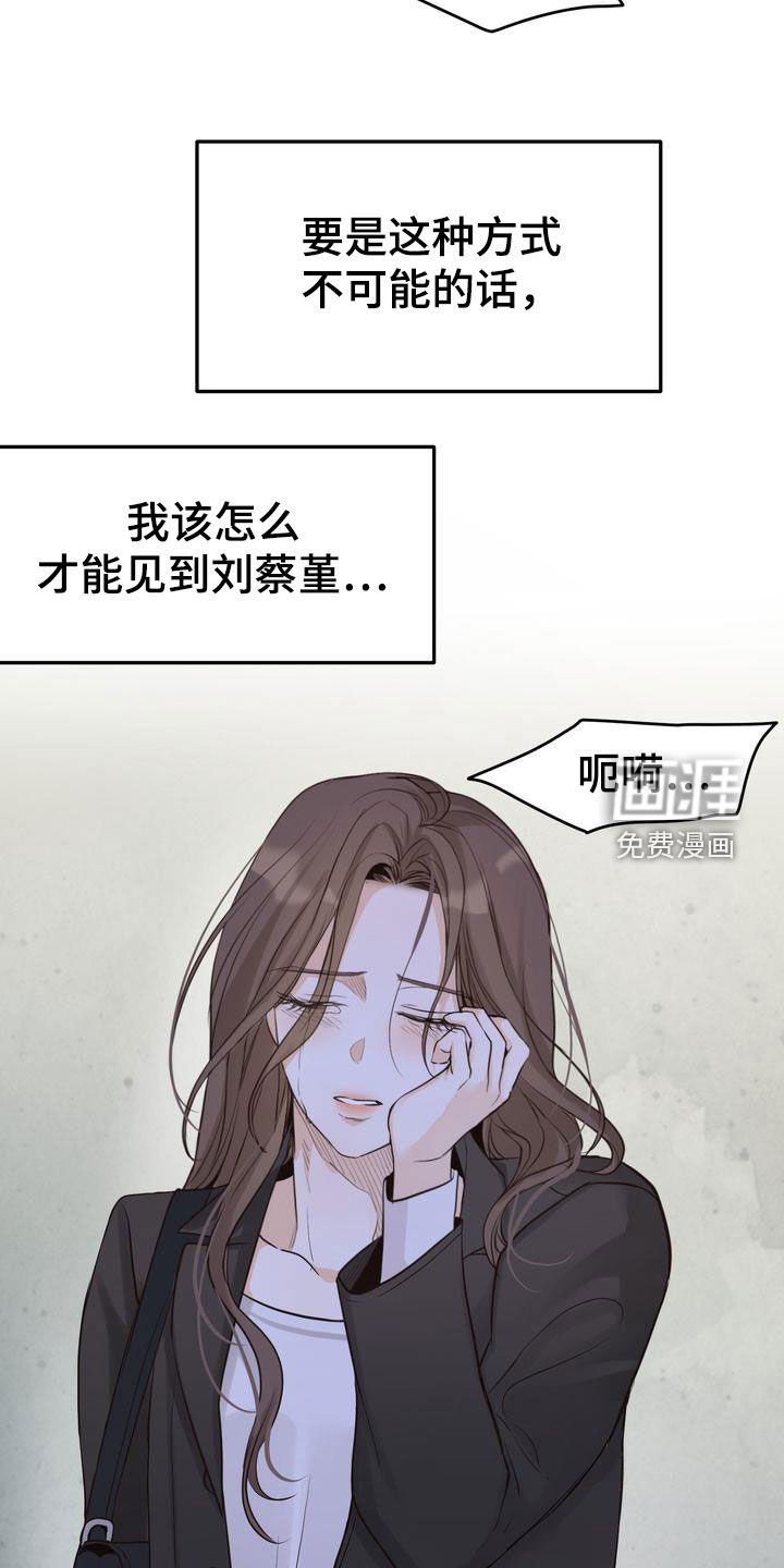 第84章：再会