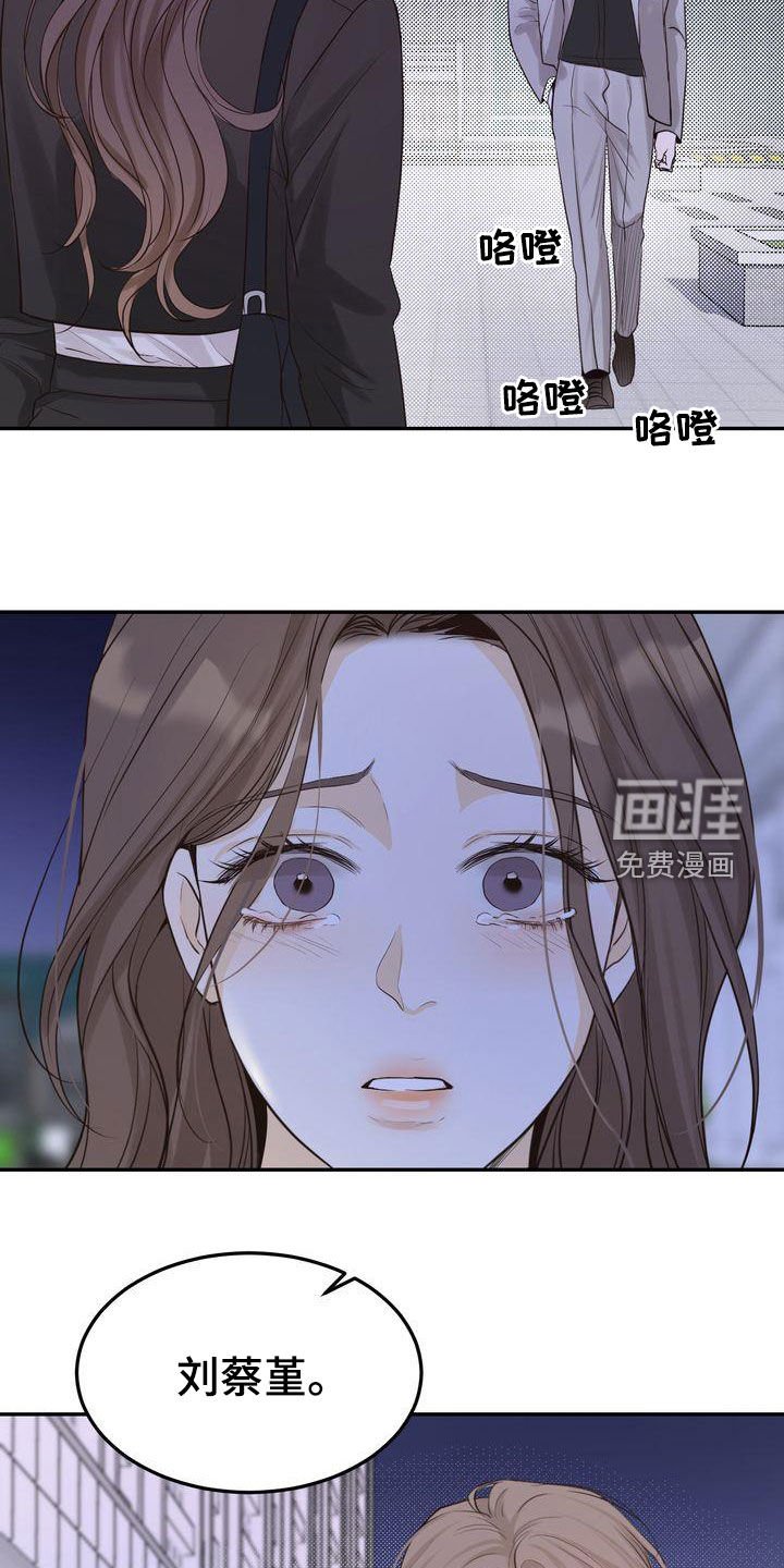 第84章：再会