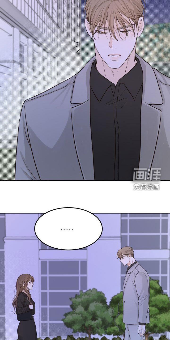 第84章：再会