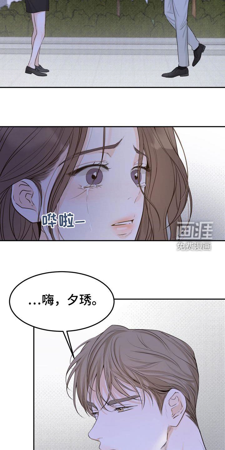 第84章：再会