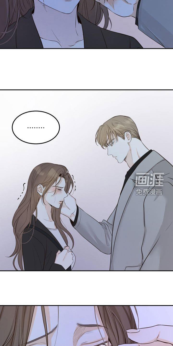 第84章：再会