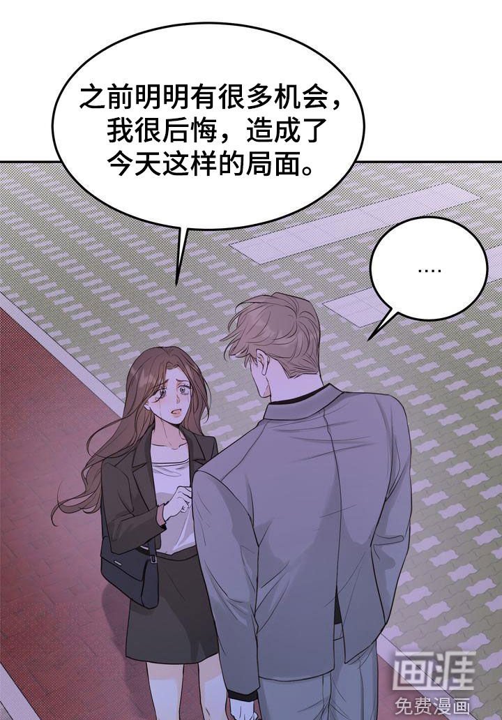 第85章：终于等到你