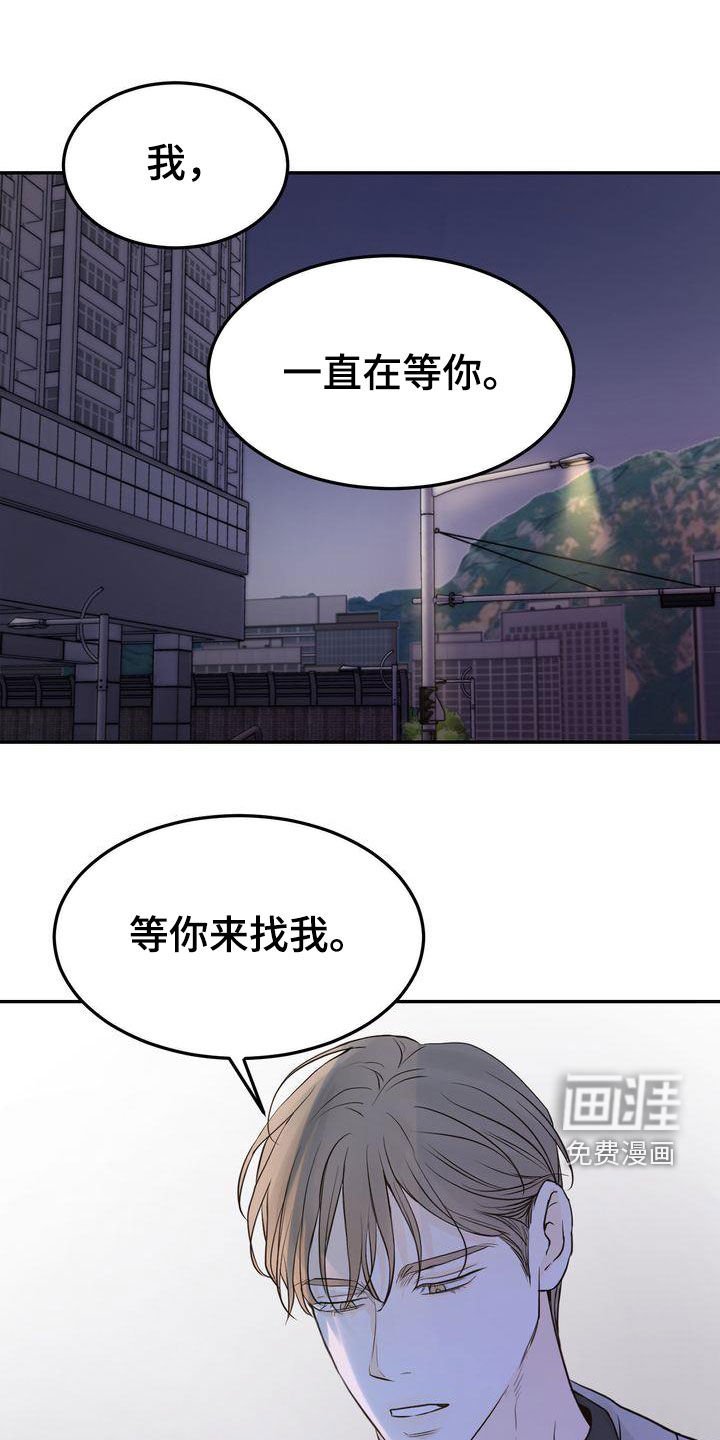 第85章：终于等到你