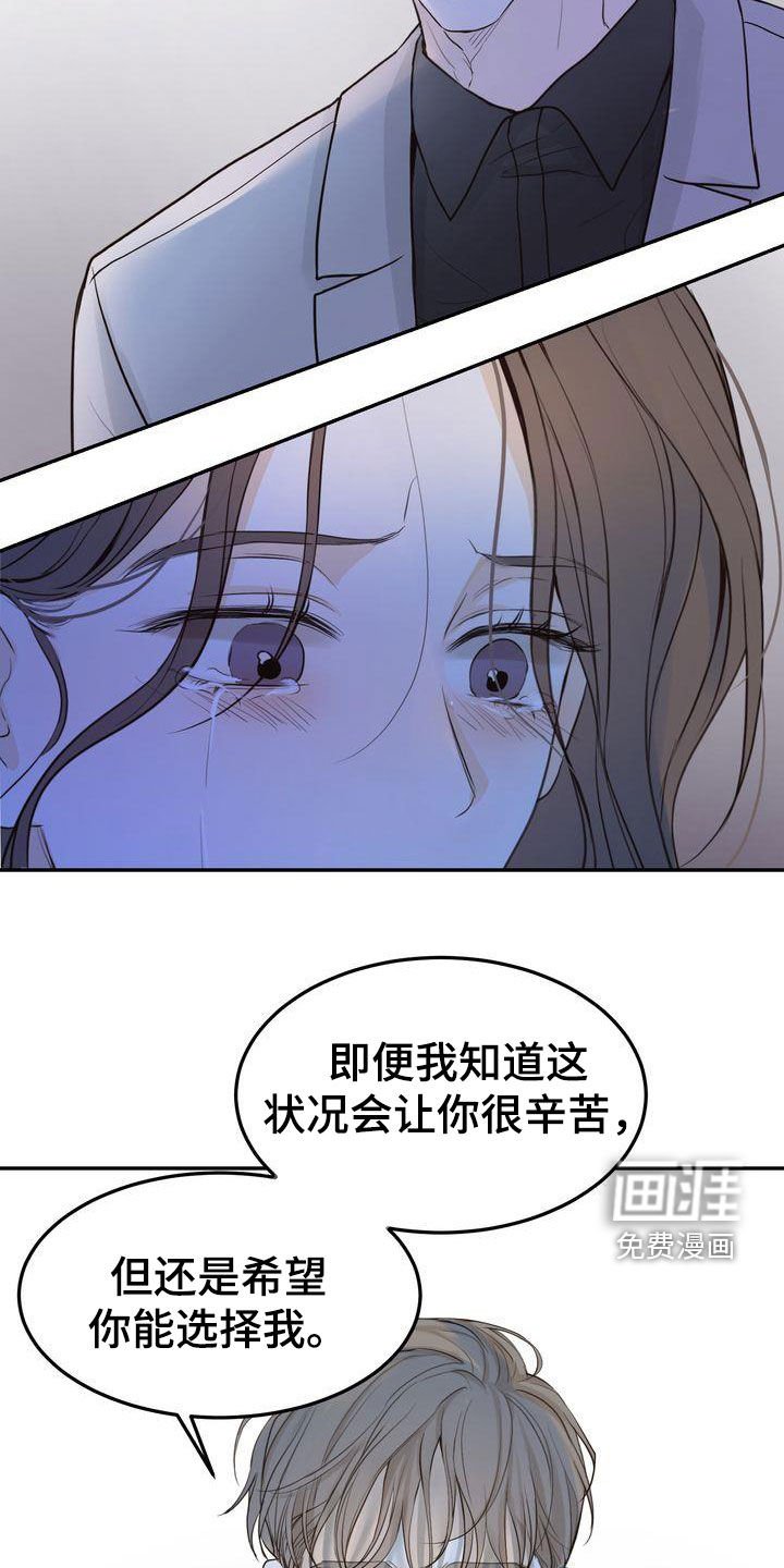 第85章：终于等到你