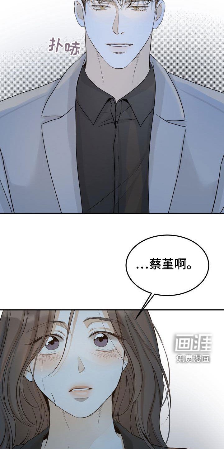 第85章：终于等到你