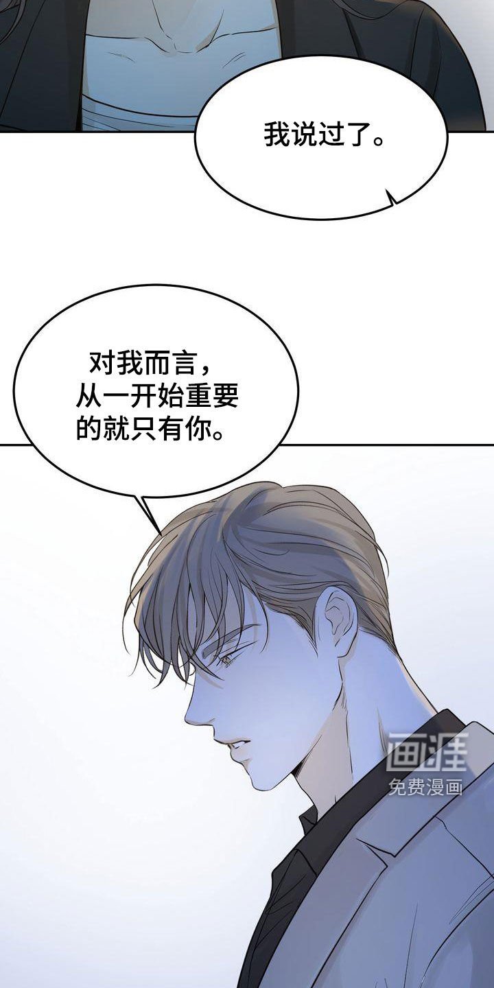 第85章：终于等到你