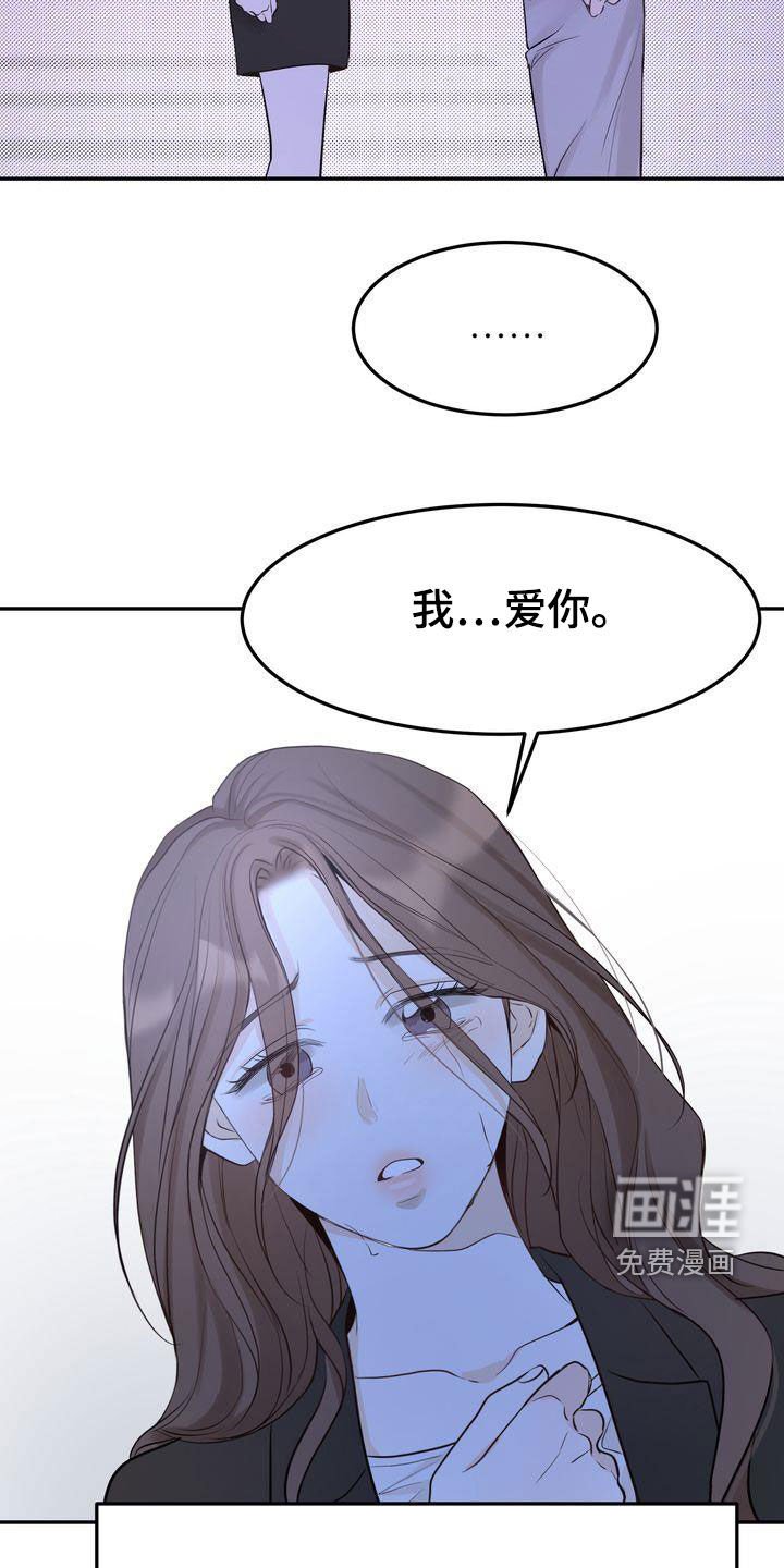 第85章：终于等到你