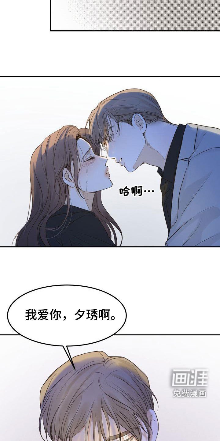 第85章：终于等到你